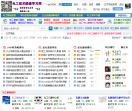 电工技术维修学习网