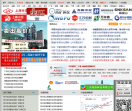 数字水泥网