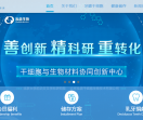 牙齿银行