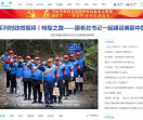 南方都市报（奥一网）