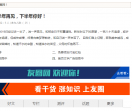 友圈网