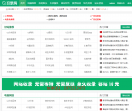 uz分类目录
