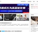 五良学堂
