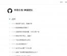 网络水军
