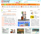 同城信息网