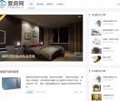 爱房网