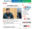 央广网