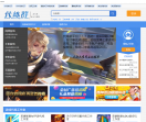 代练群