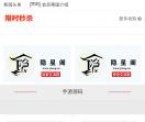 隐星阁资源网