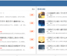 刘书猛网