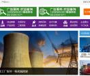中网涂料coatin