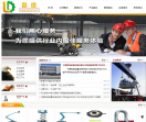 起重设备五金吊索