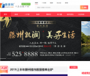 滕房网