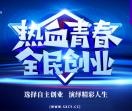 陕企邦