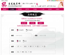易龙宝宝起名网