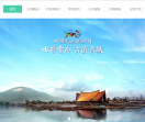 七彩云南古滇名城