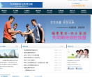 台湾褐果果皂总代官网