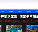 华冠机械