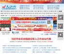 大江网
