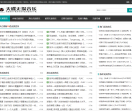 天碟无损音乐