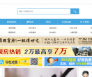 宜昌论坛