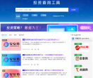配资头条