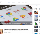 XDA智能手机网