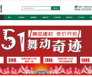 绵阳波涛装饰