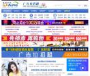 深圳论坛网