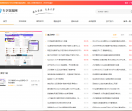 专享资源网