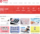 衡水奥鹏财务管理