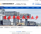 冷却塔维修