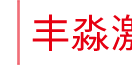 无锡激光打标机