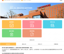 上海市儿童医院