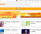 长沙创业网
