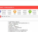 赣州新闻网