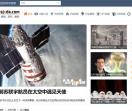 世界X档案网