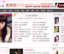 女人湾