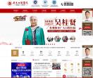 广州牙齿矫正