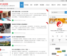 中华秘术网