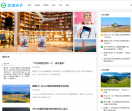 区块天下