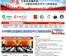 东方烟草网