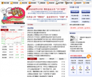 易天富基金网