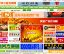 小吃连锁加盟培训网