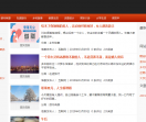 视讯网