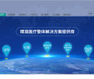 博睿康宁有限公司