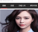 潮品女性网