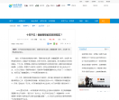 电动车商情网