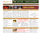 易德轩网