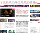 多玩游戏网站